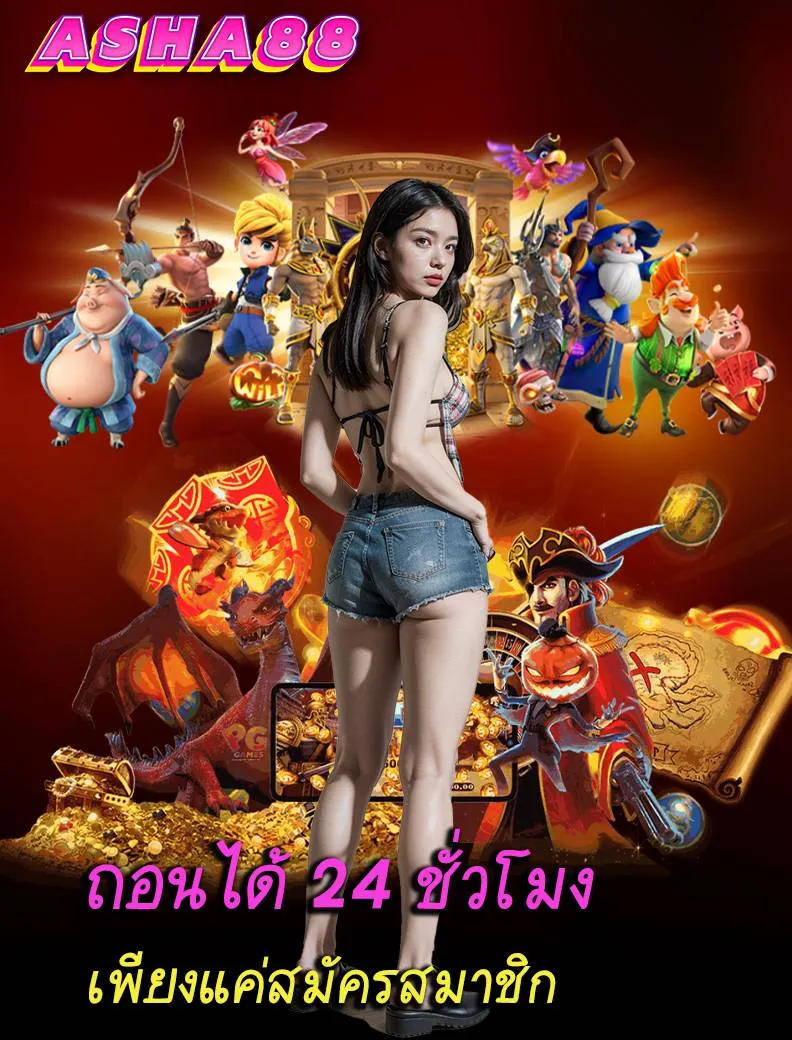 asha88